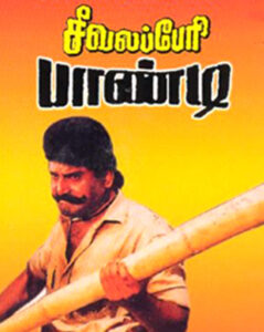 Seevalaperi Pandi
