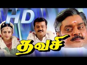 Nattamai full movie download tamilrockers cheap