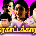 karakattakaran