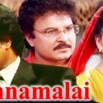 Annaamalai