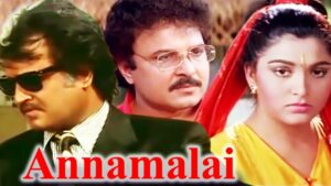 Annaamalai