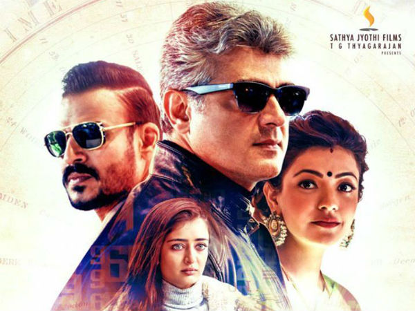 Vivekam BGM Vivegam Movie Song Ringtone Download StartMusically